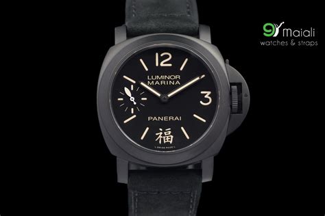 panerai 福